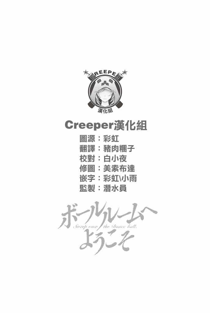 第32话36