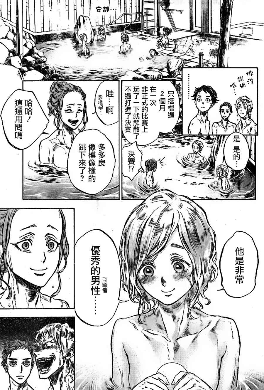 第34话14