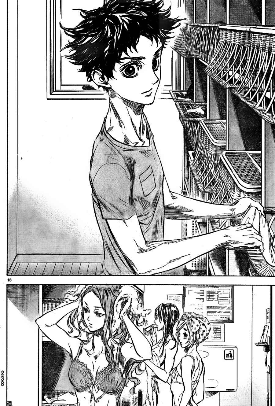 第34话17