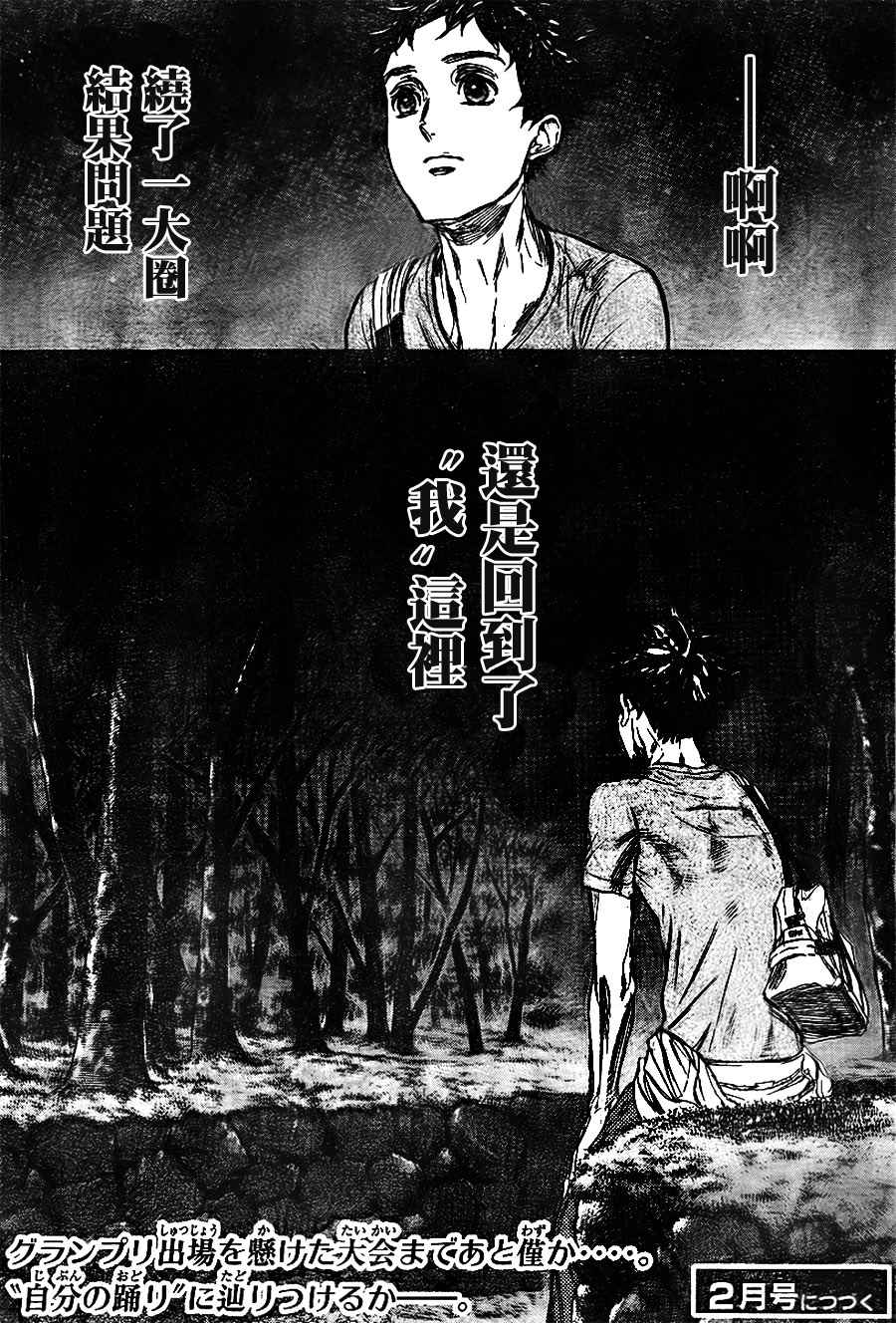 第34话21
