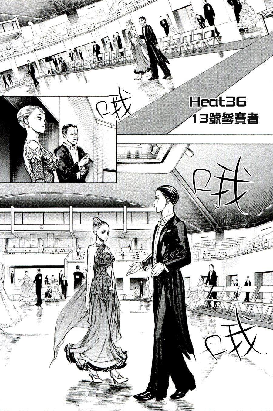 第36话0