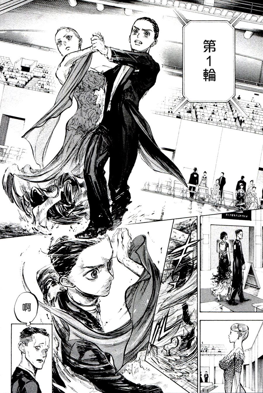 第36话13