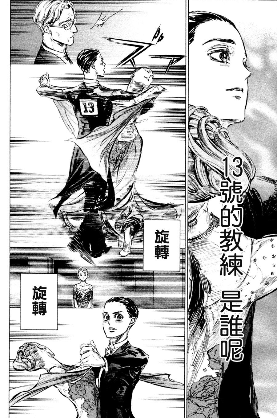 第36话19