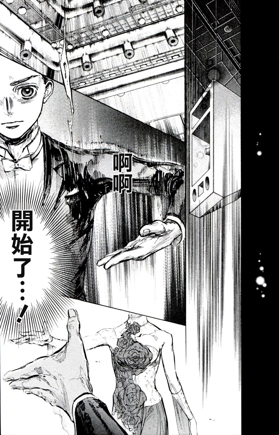 第36话2