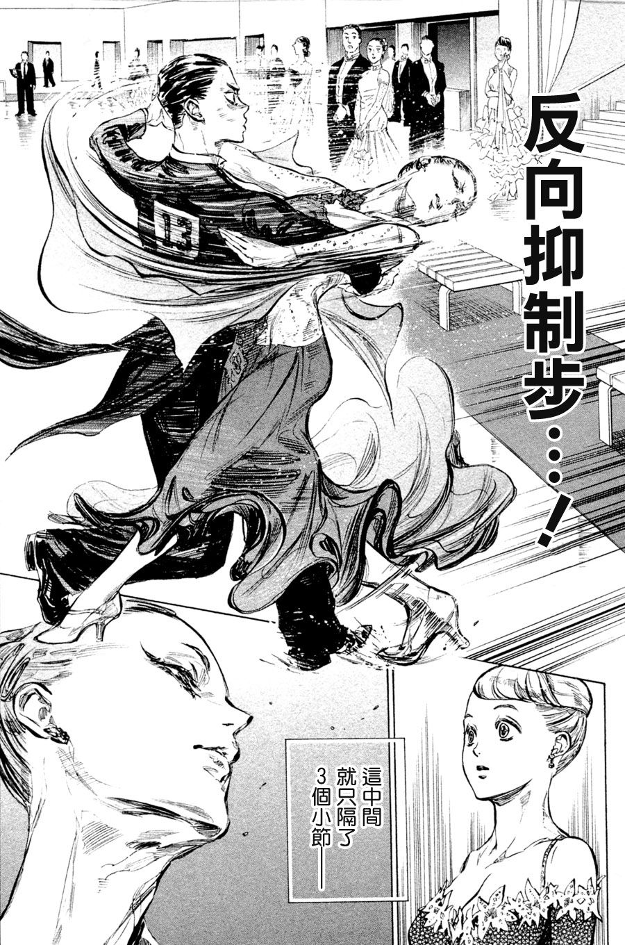 第36话20