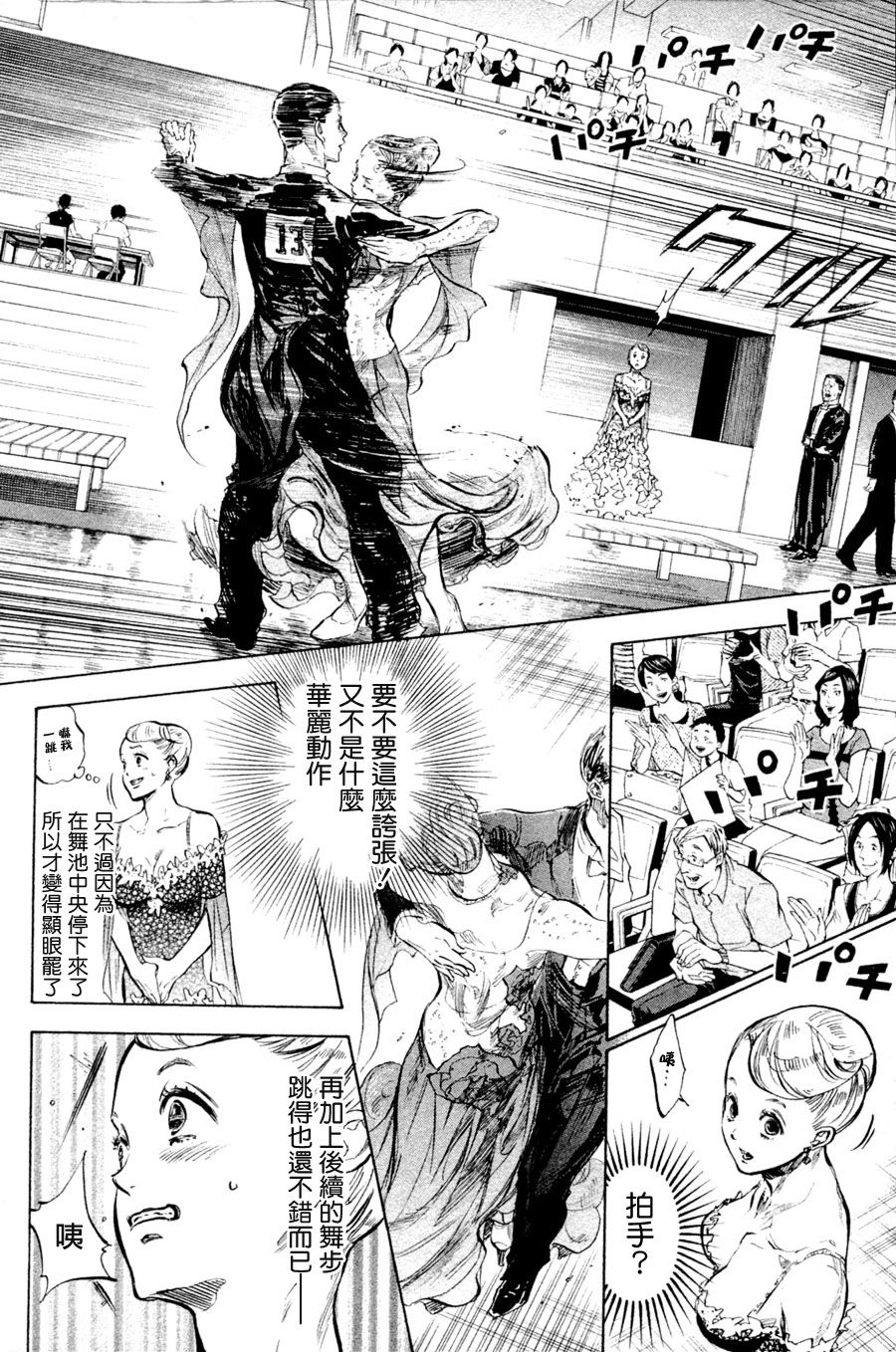 第36话21