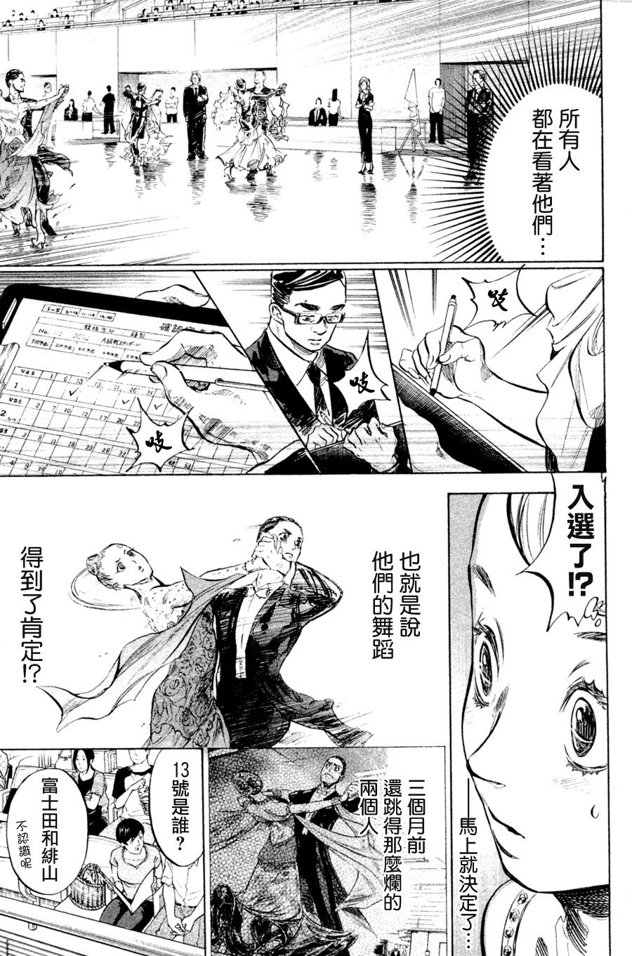 第36话22