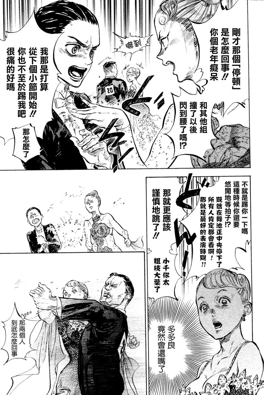 第36话24