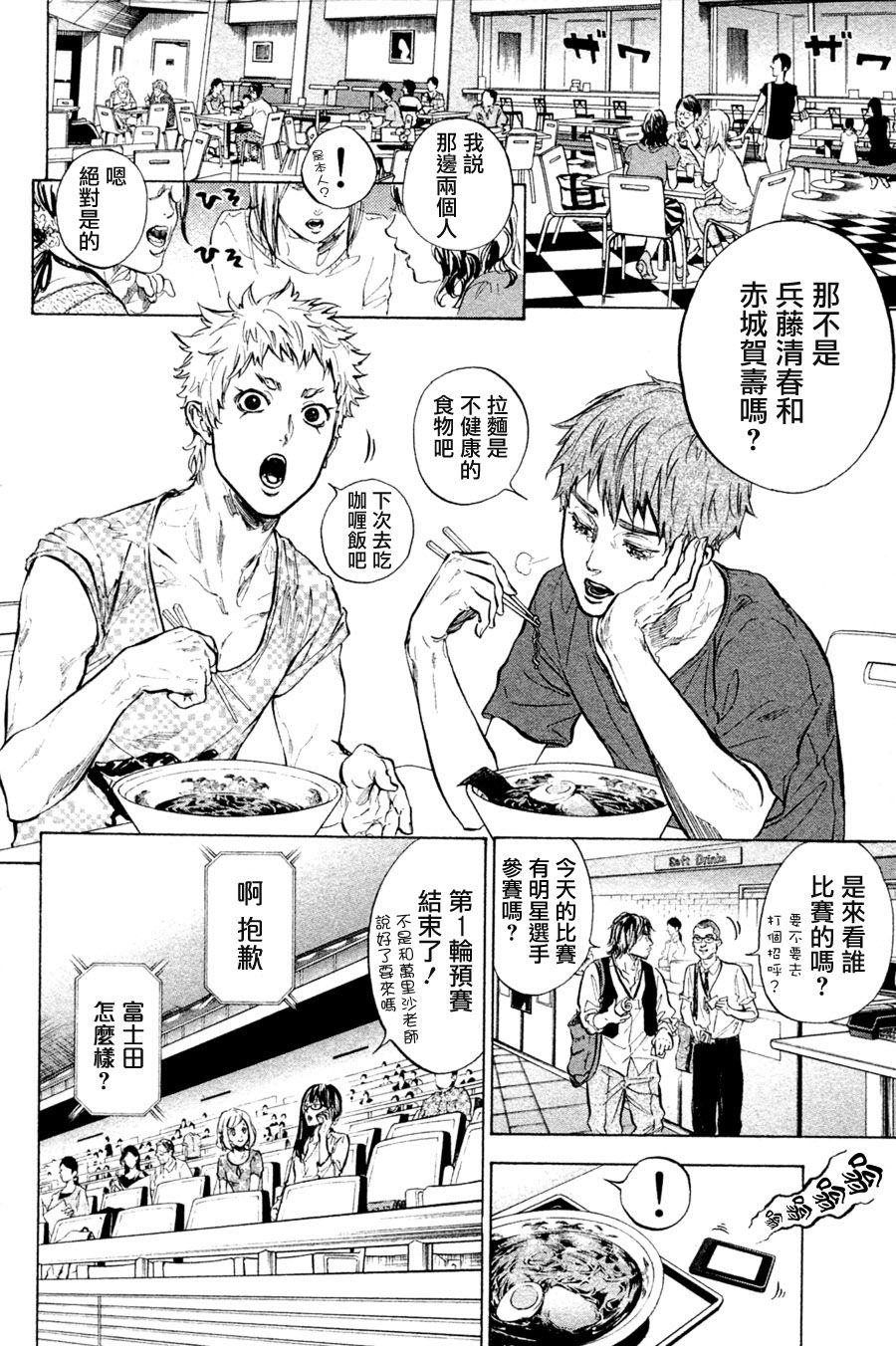 第36话27