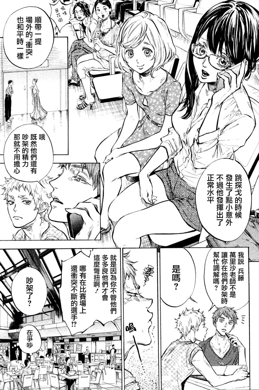 第36话28