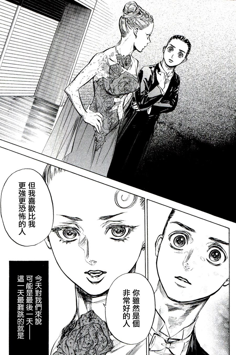 第36话38
