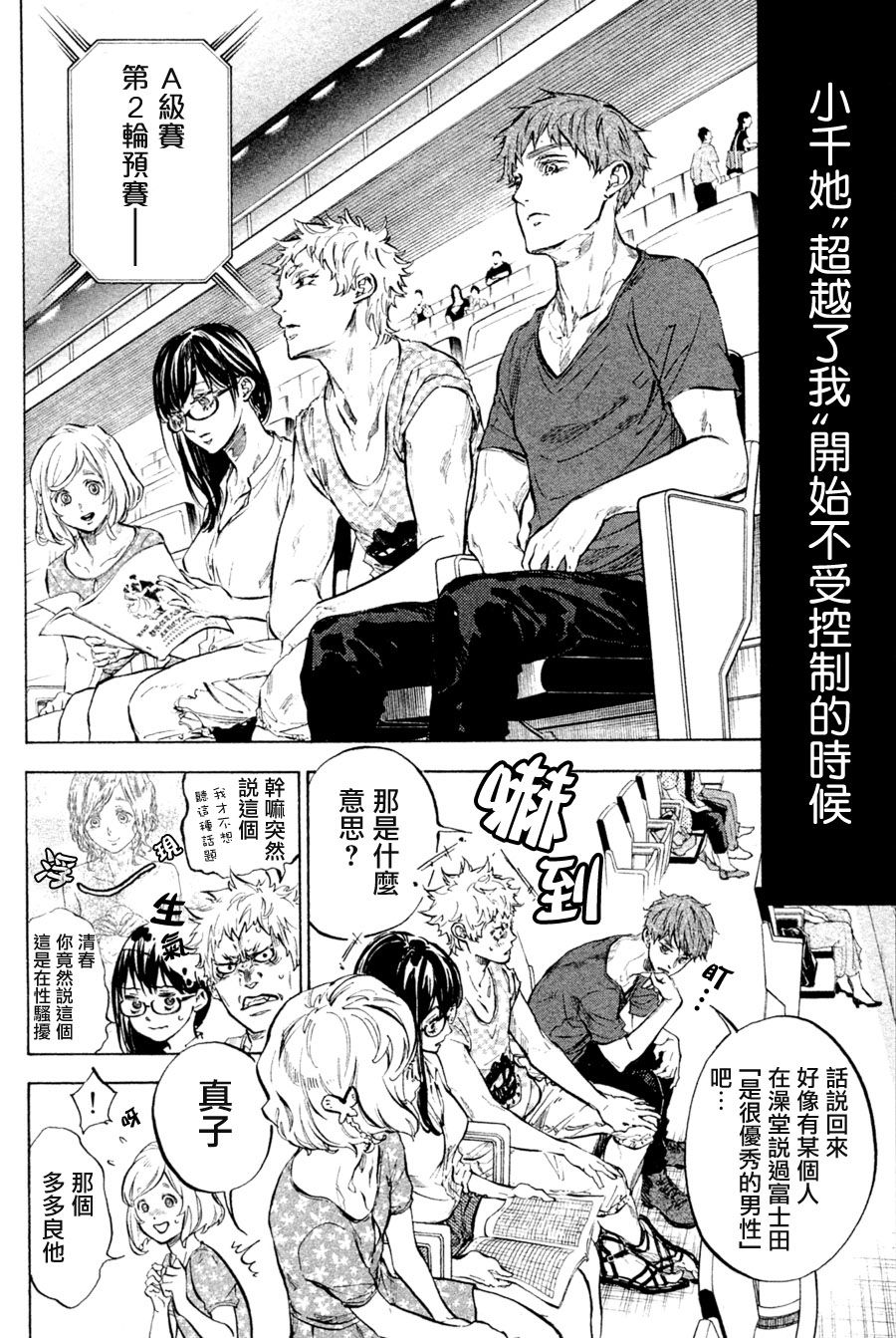 第36话39