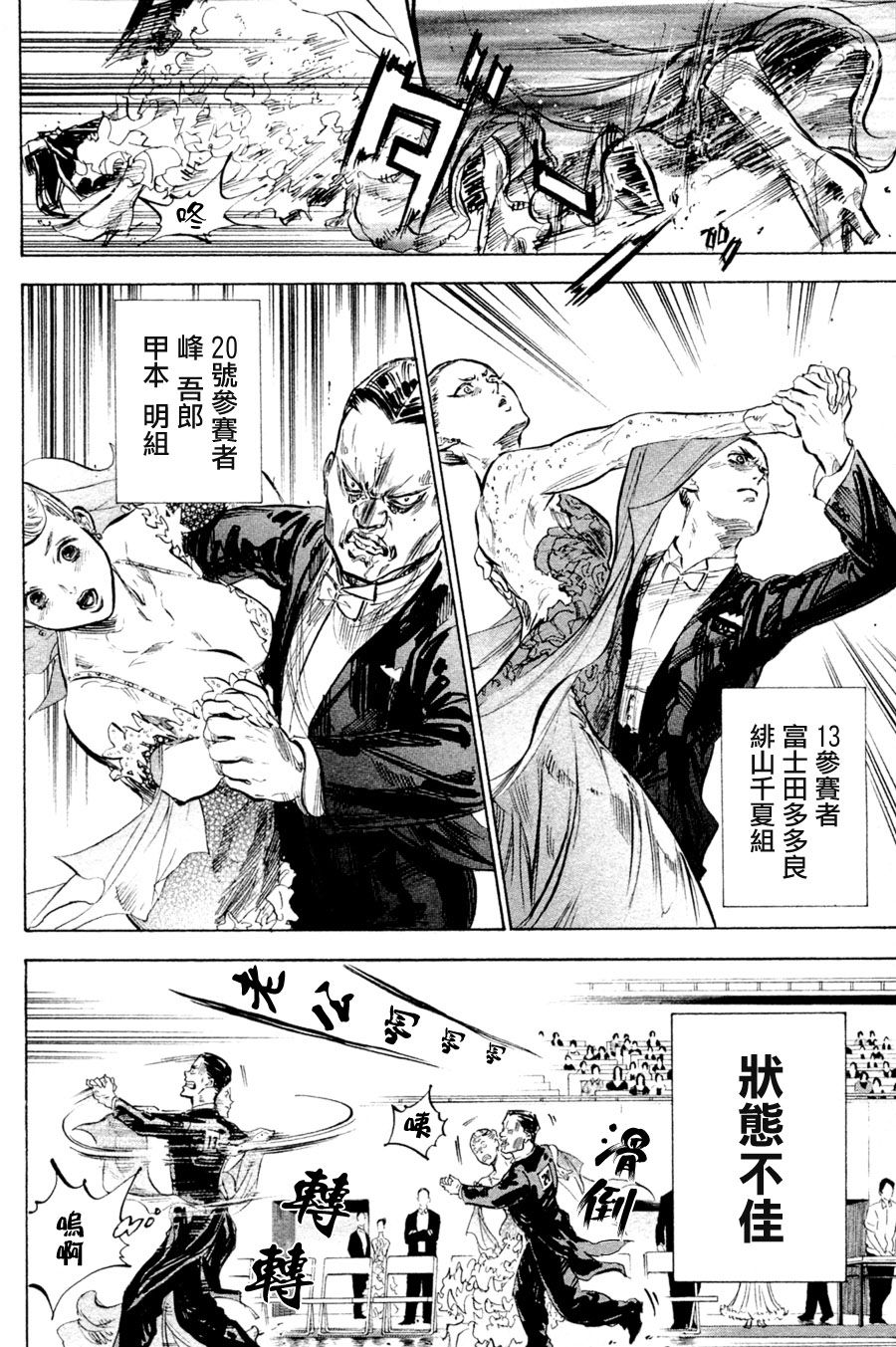 第36话41