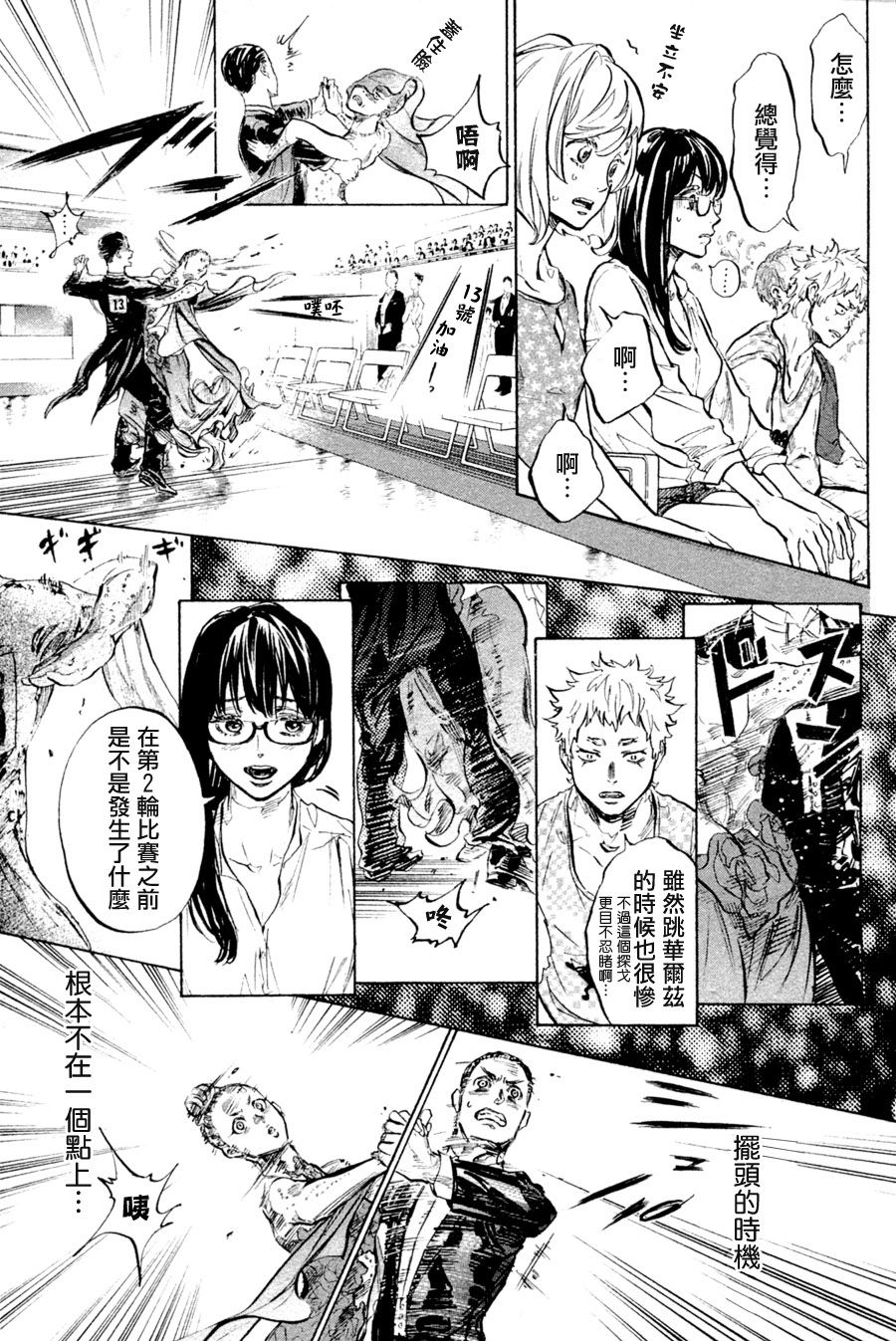 第36话42