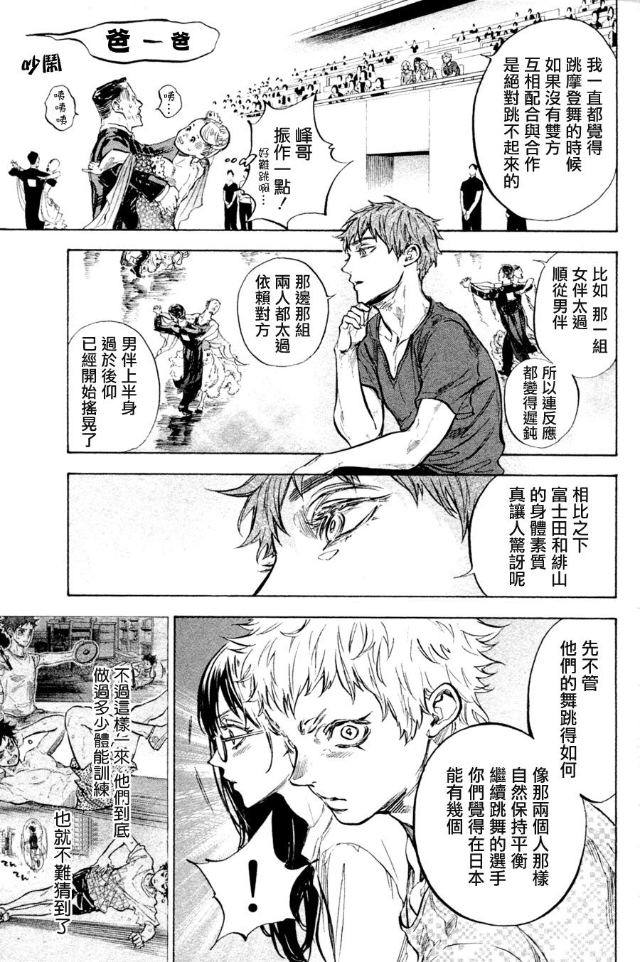 第36话46