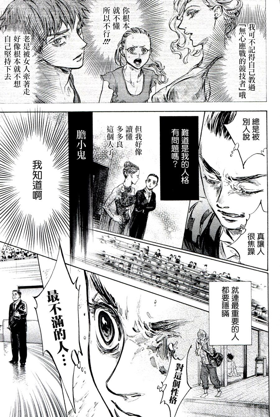 第36话50