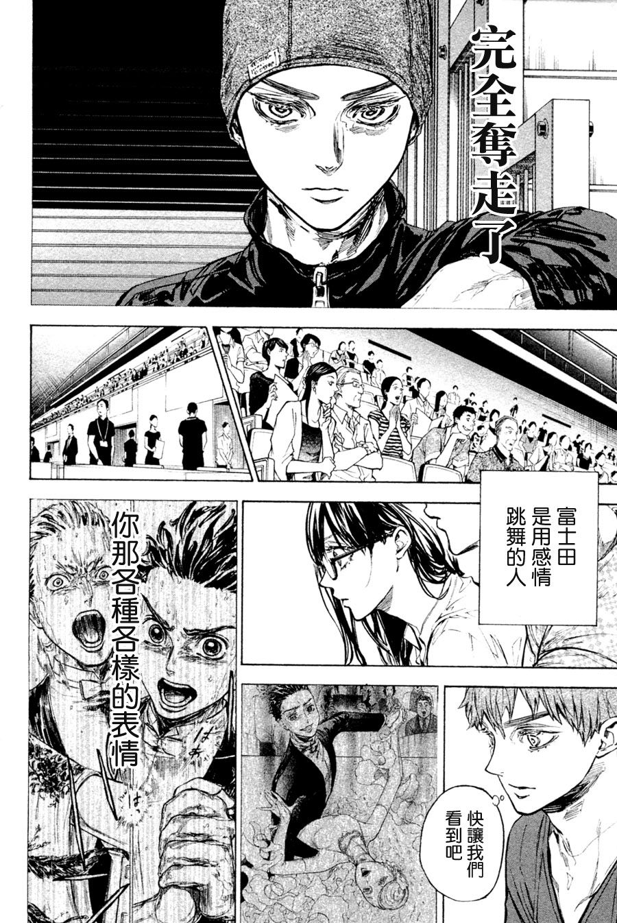 第36话55
