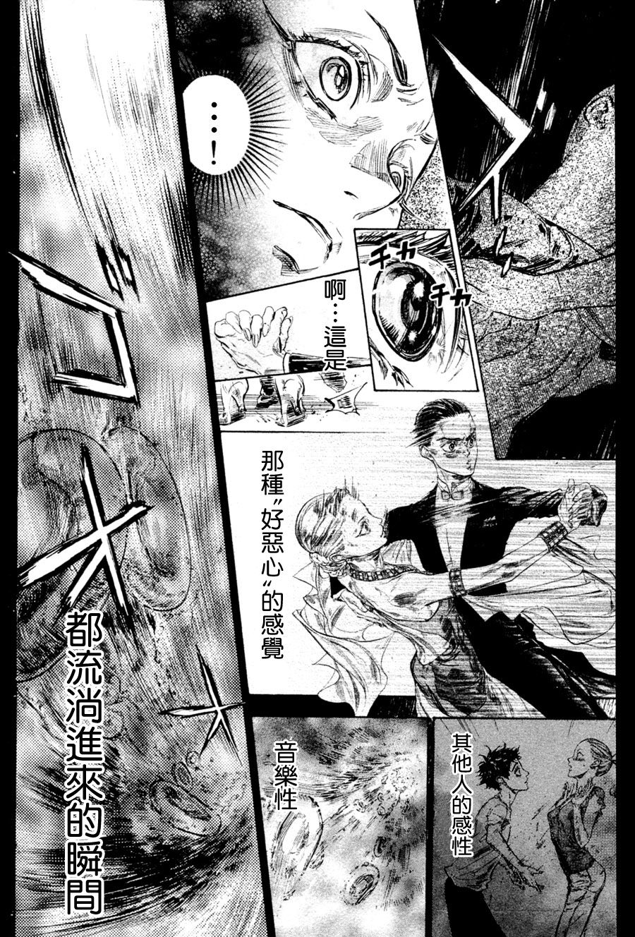 第36话57