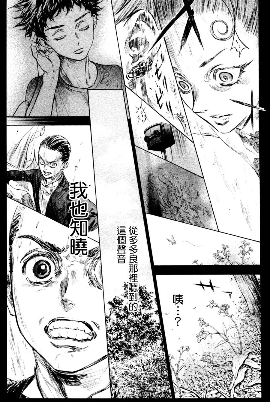 第36话58