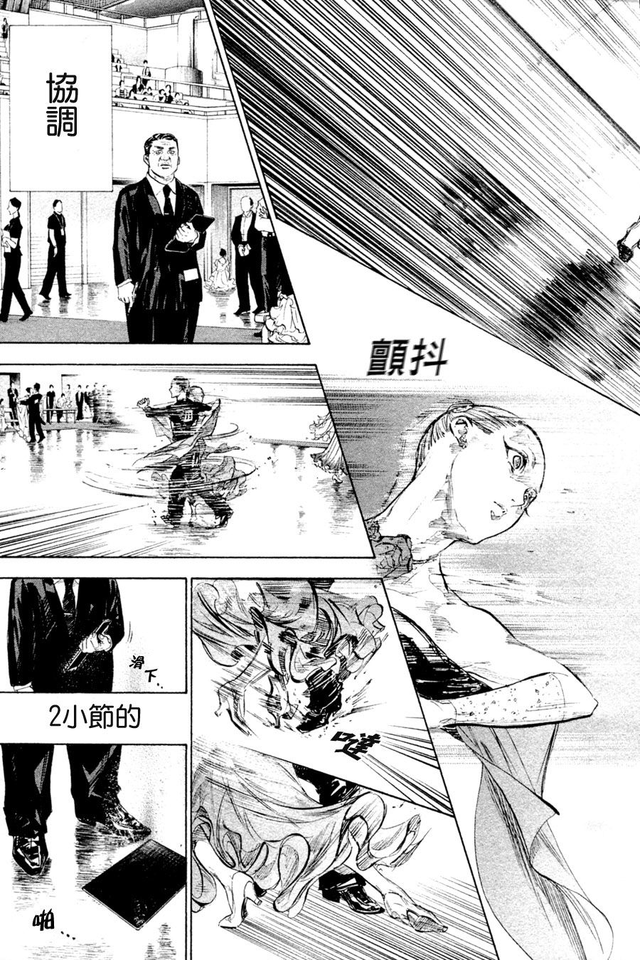第36话61