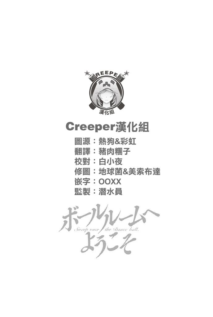 第36话64
