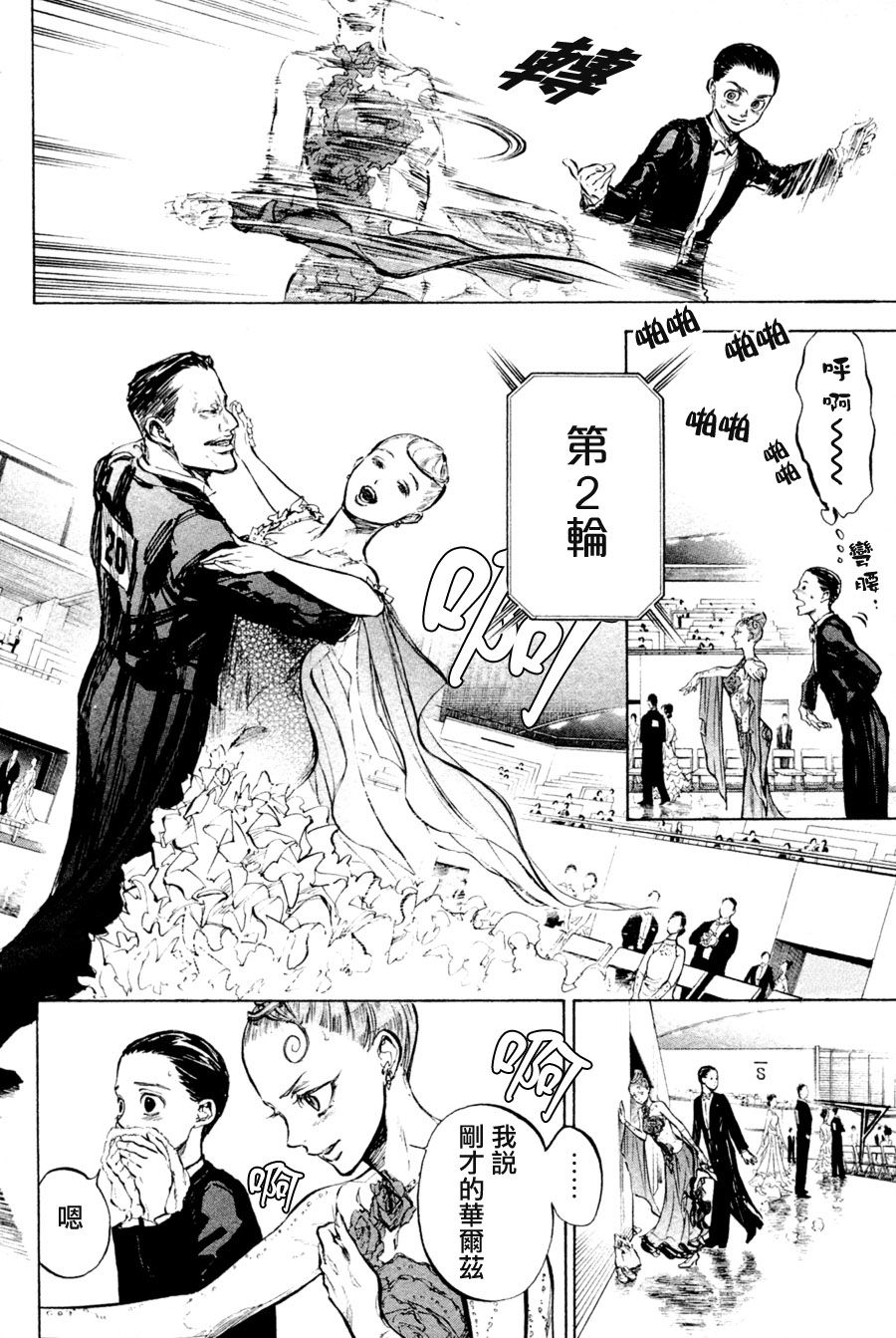 第36话9