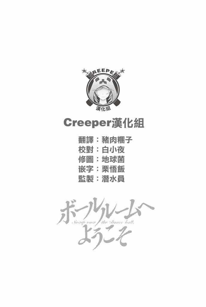 第37话14