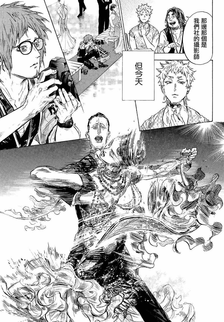 第40话20