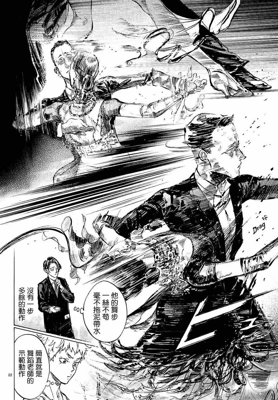 第40话21