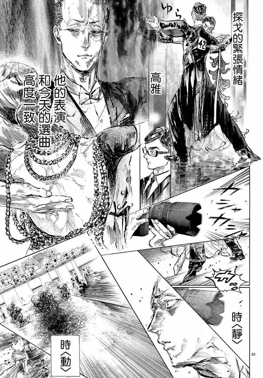 第40话22