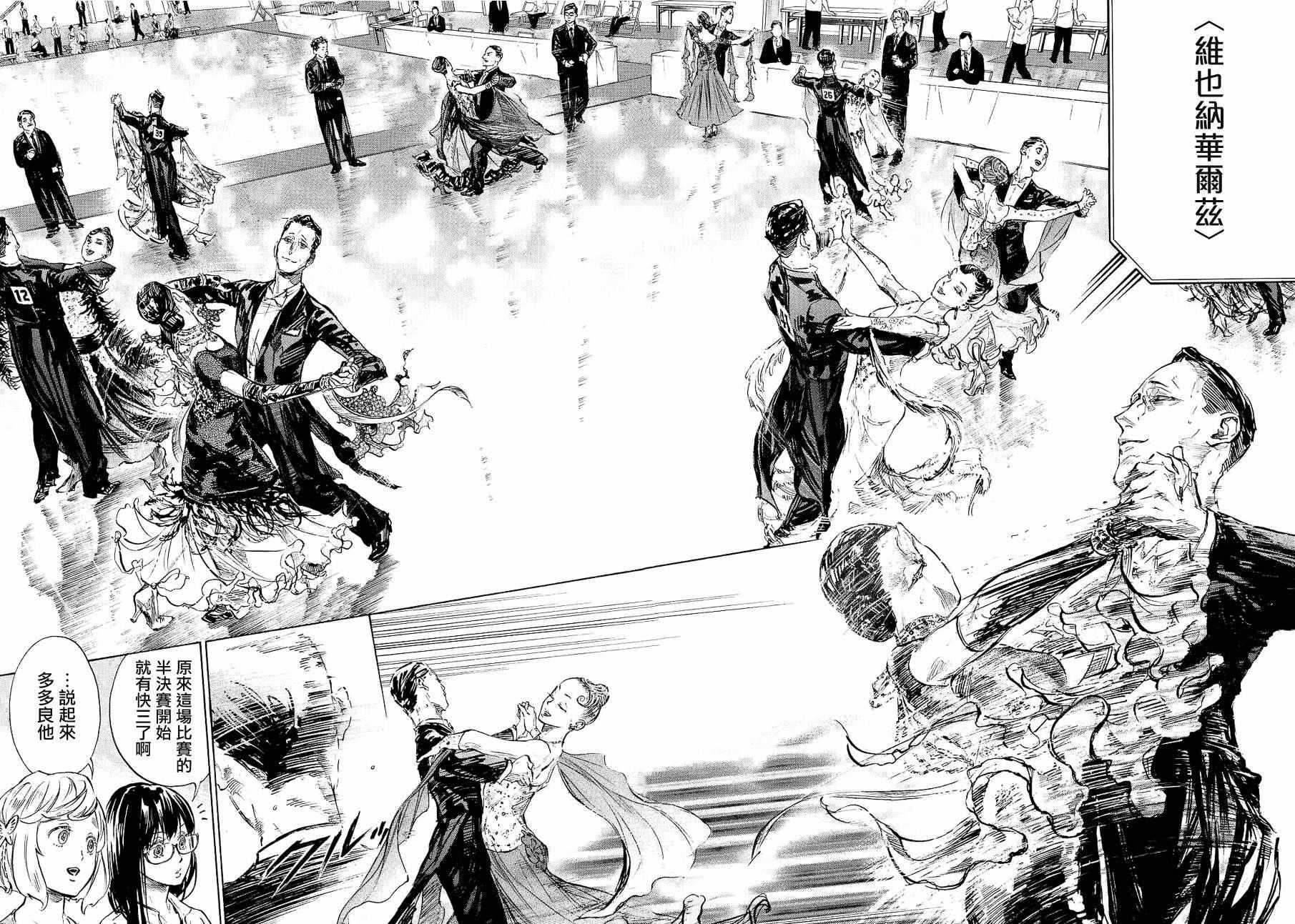 第40话24