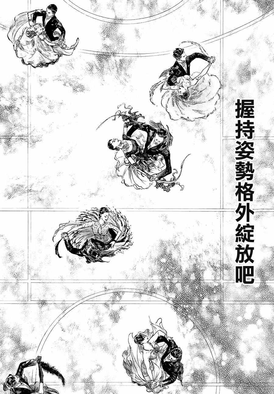 第40话29