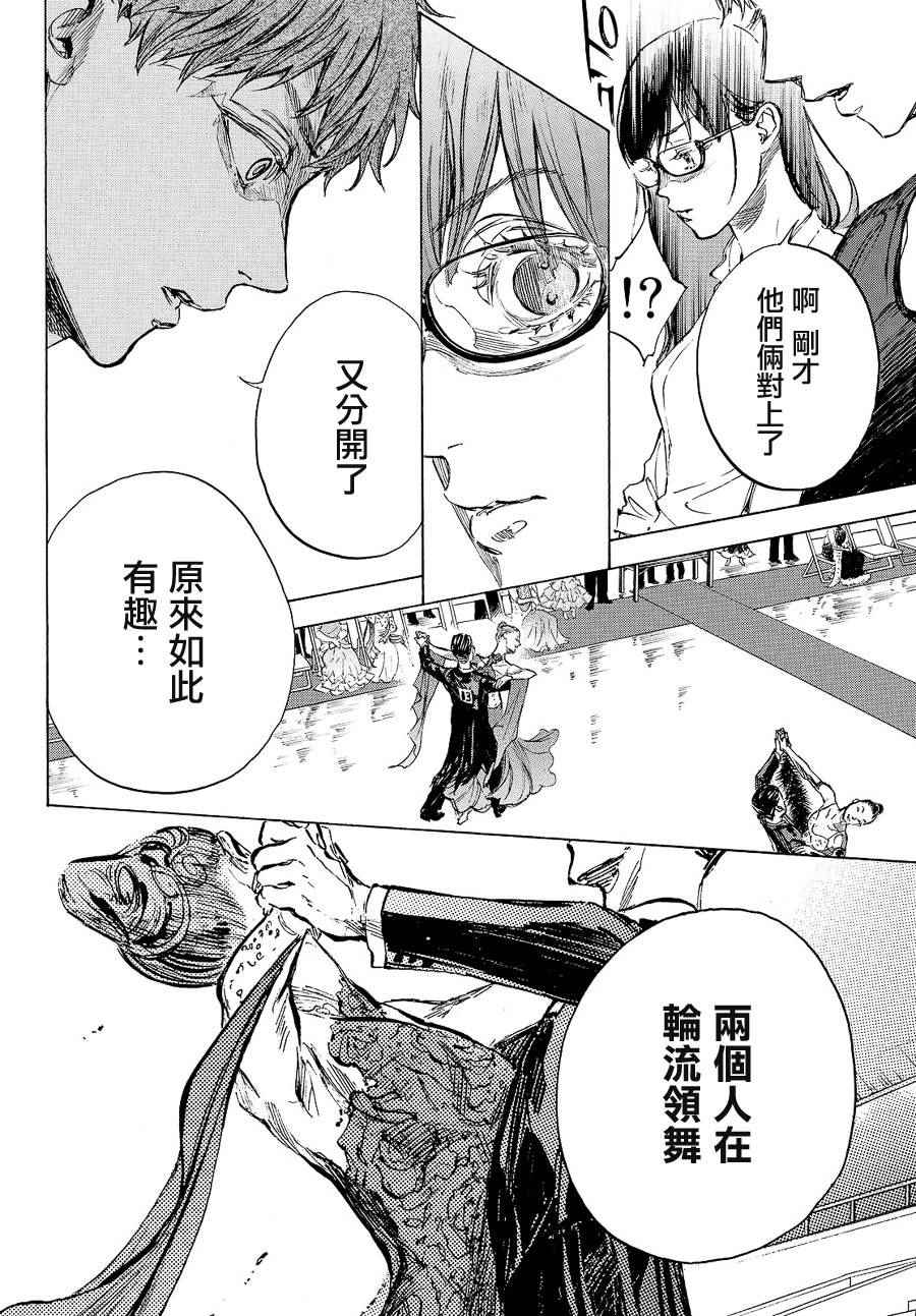 第41话13