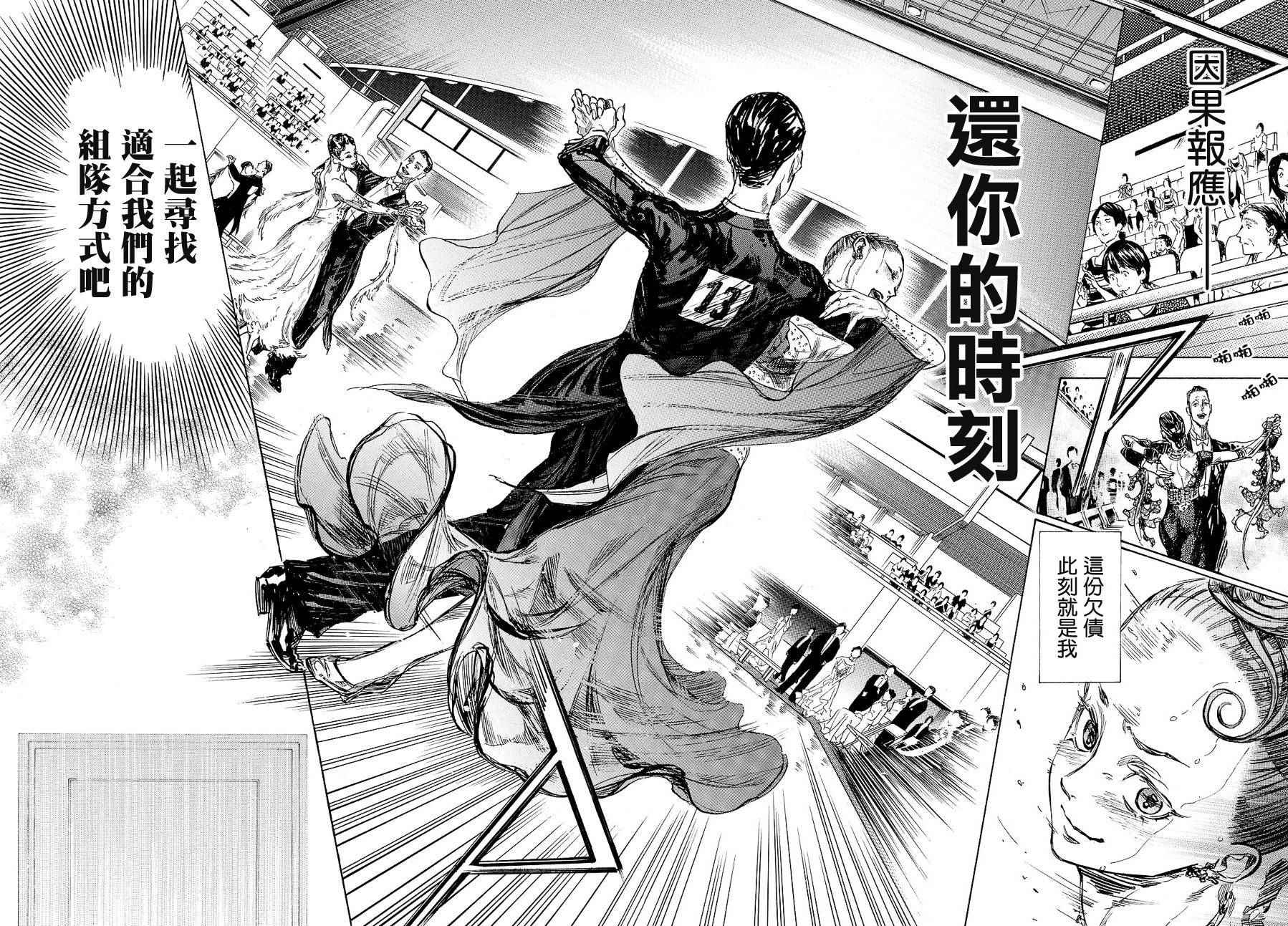 第41话23