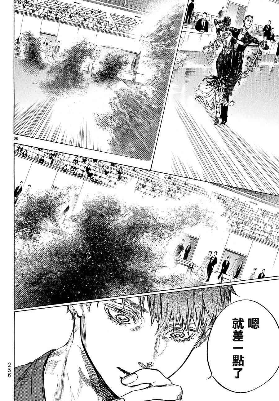 第41话24