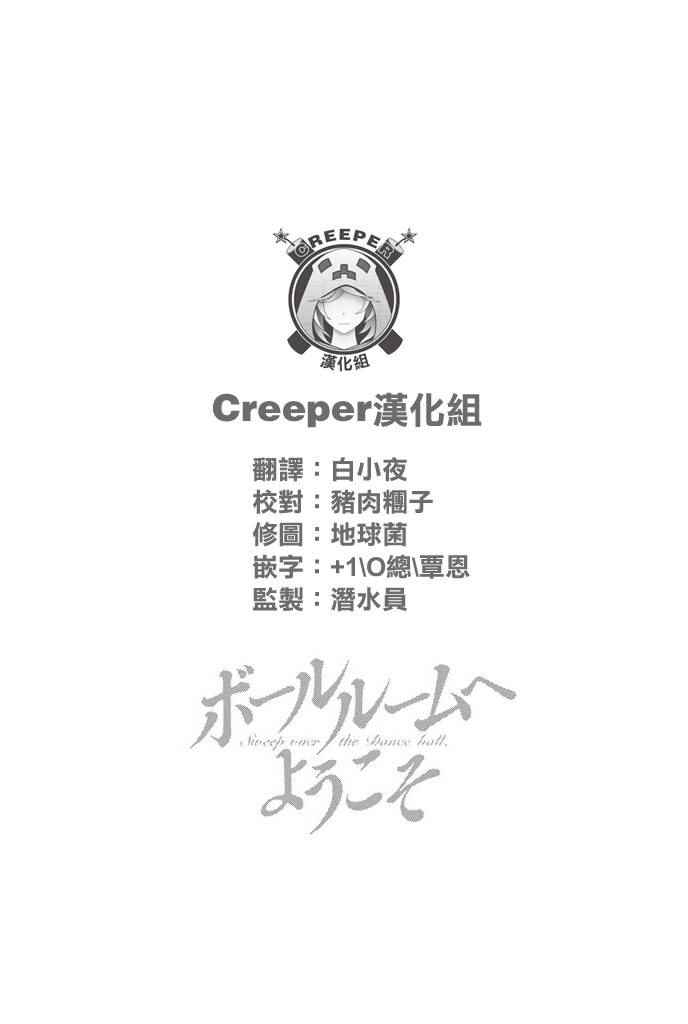 第41话27