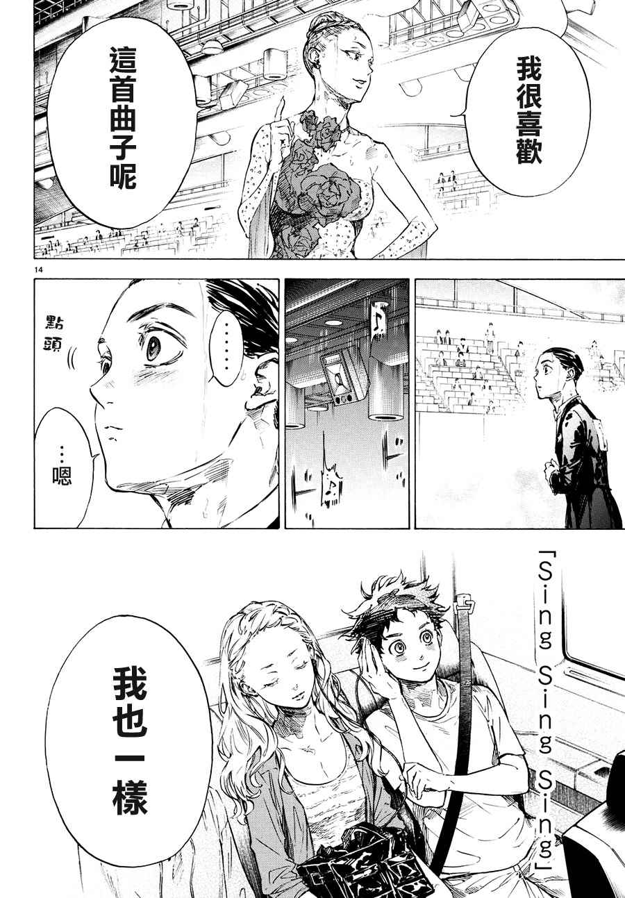 第42话11