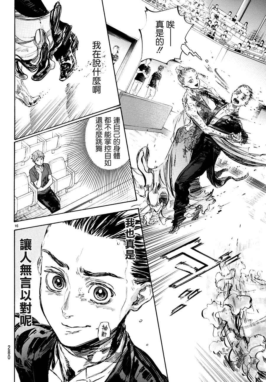 第42话13