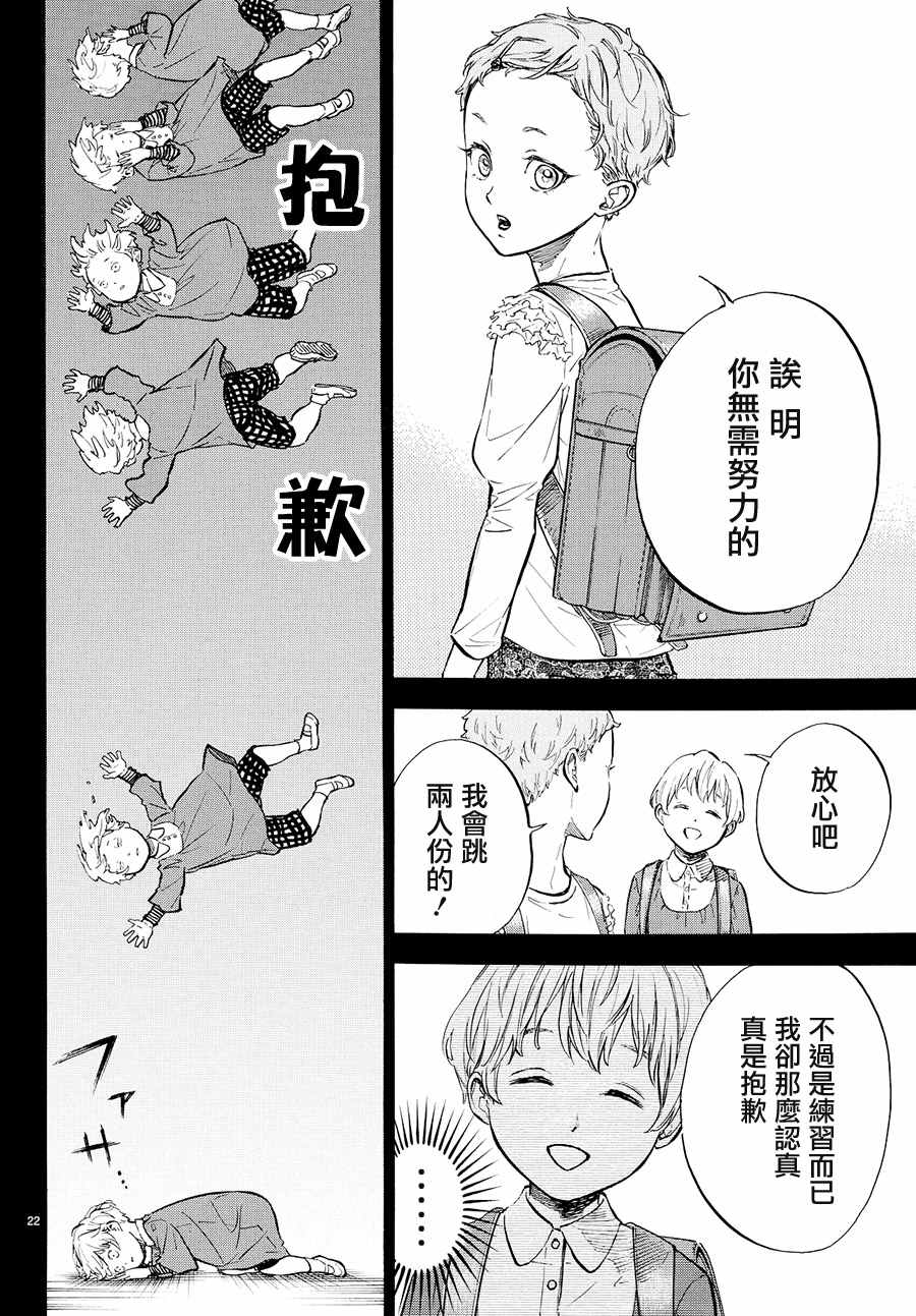 第42话20