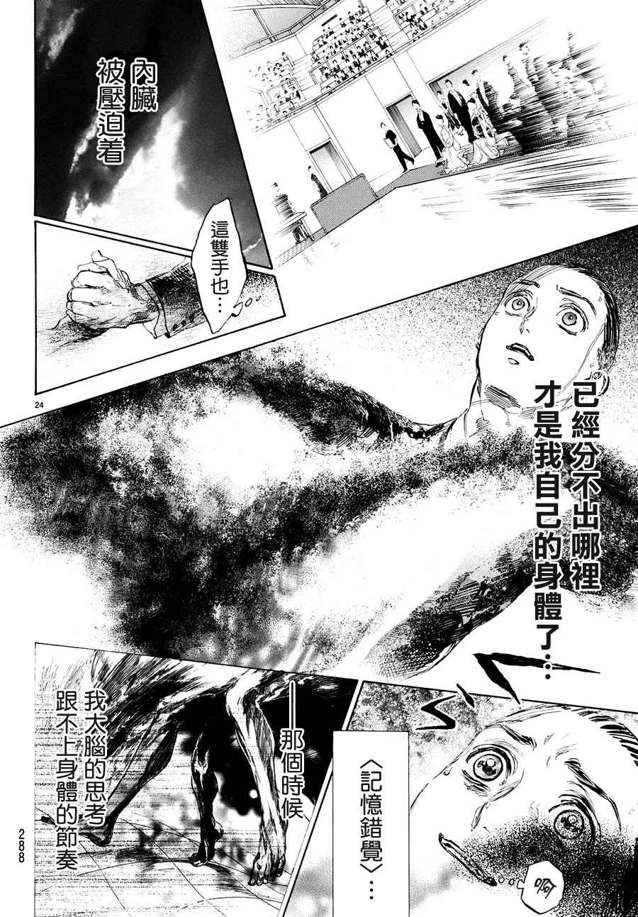 第42话21