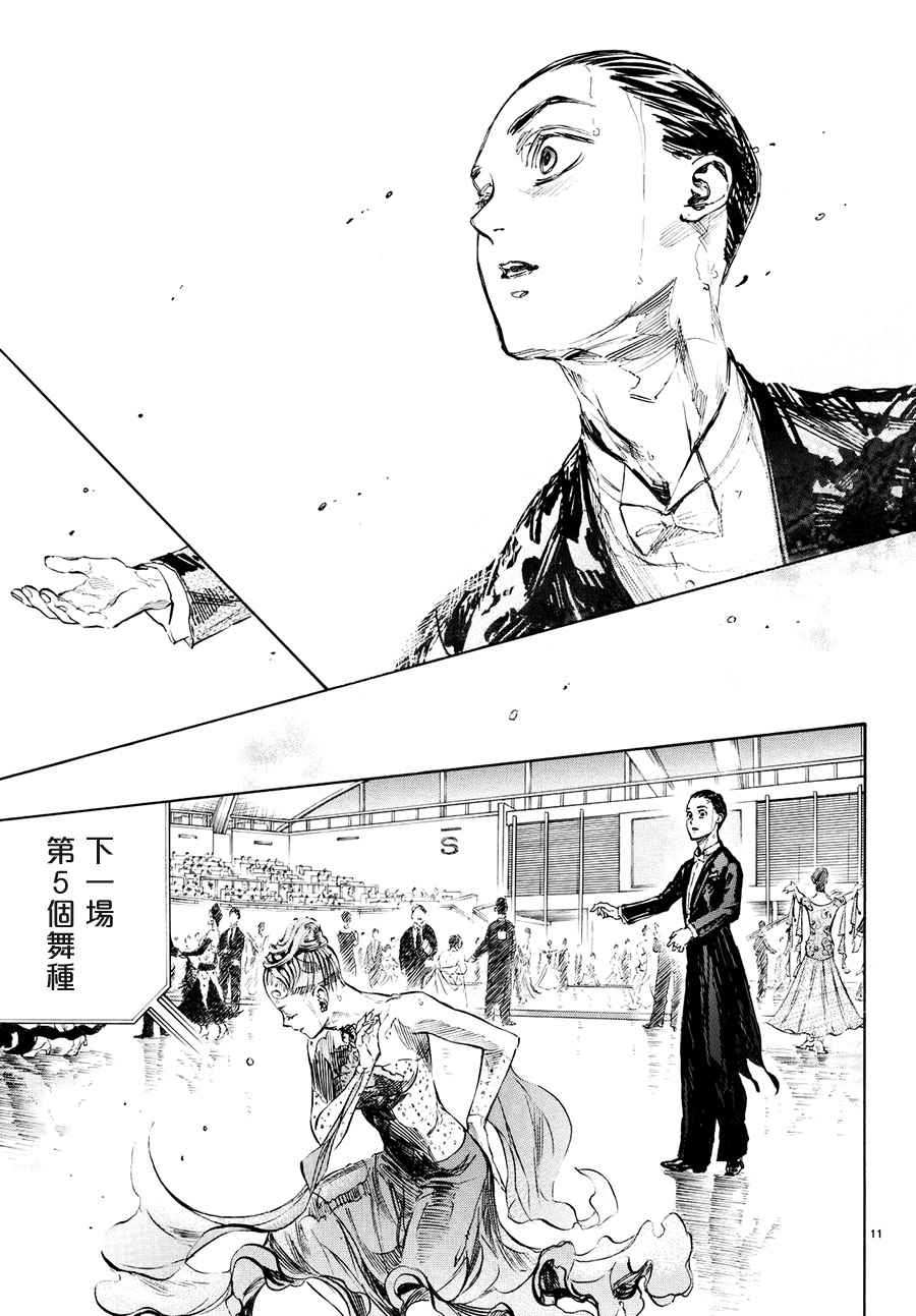 第42话9