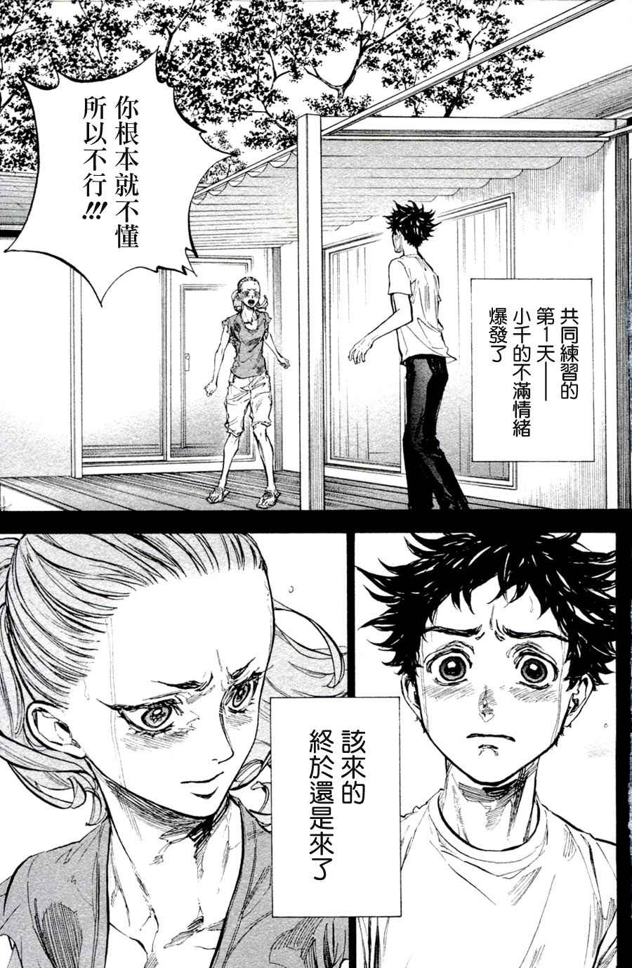单行本330