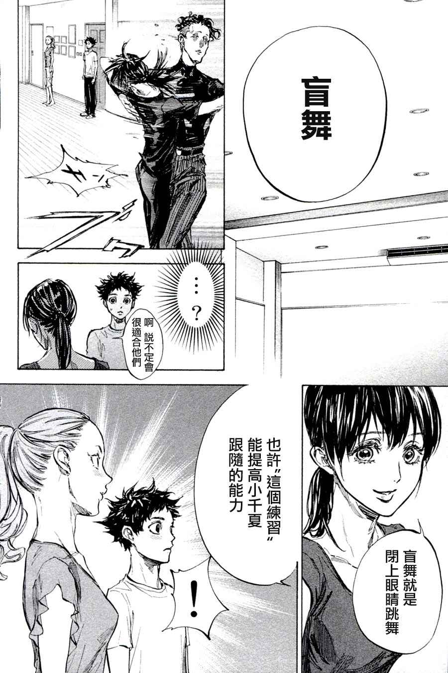 单行本3311