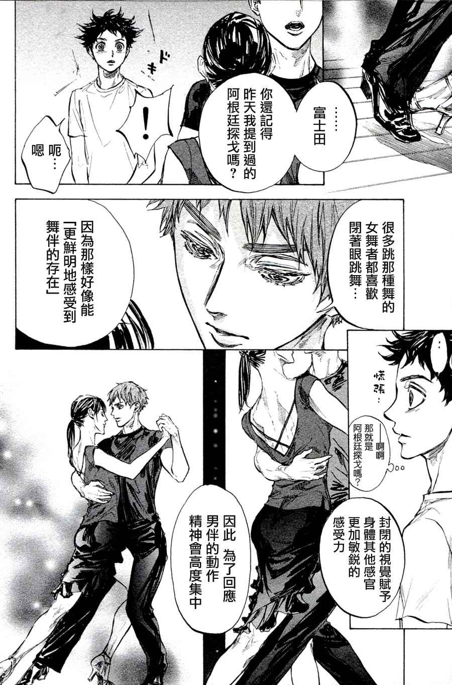 单行本3313