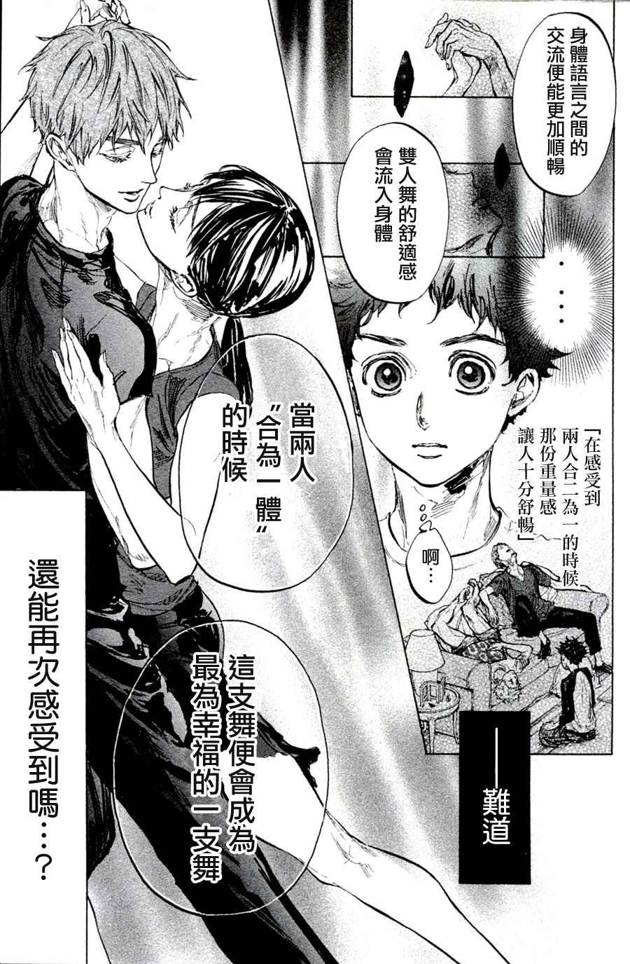 单行本3314