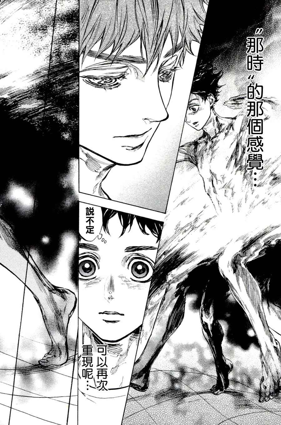 单行本3315