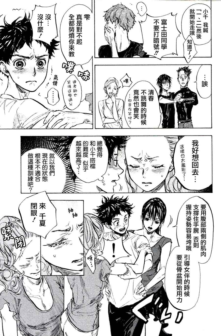 单行本3318