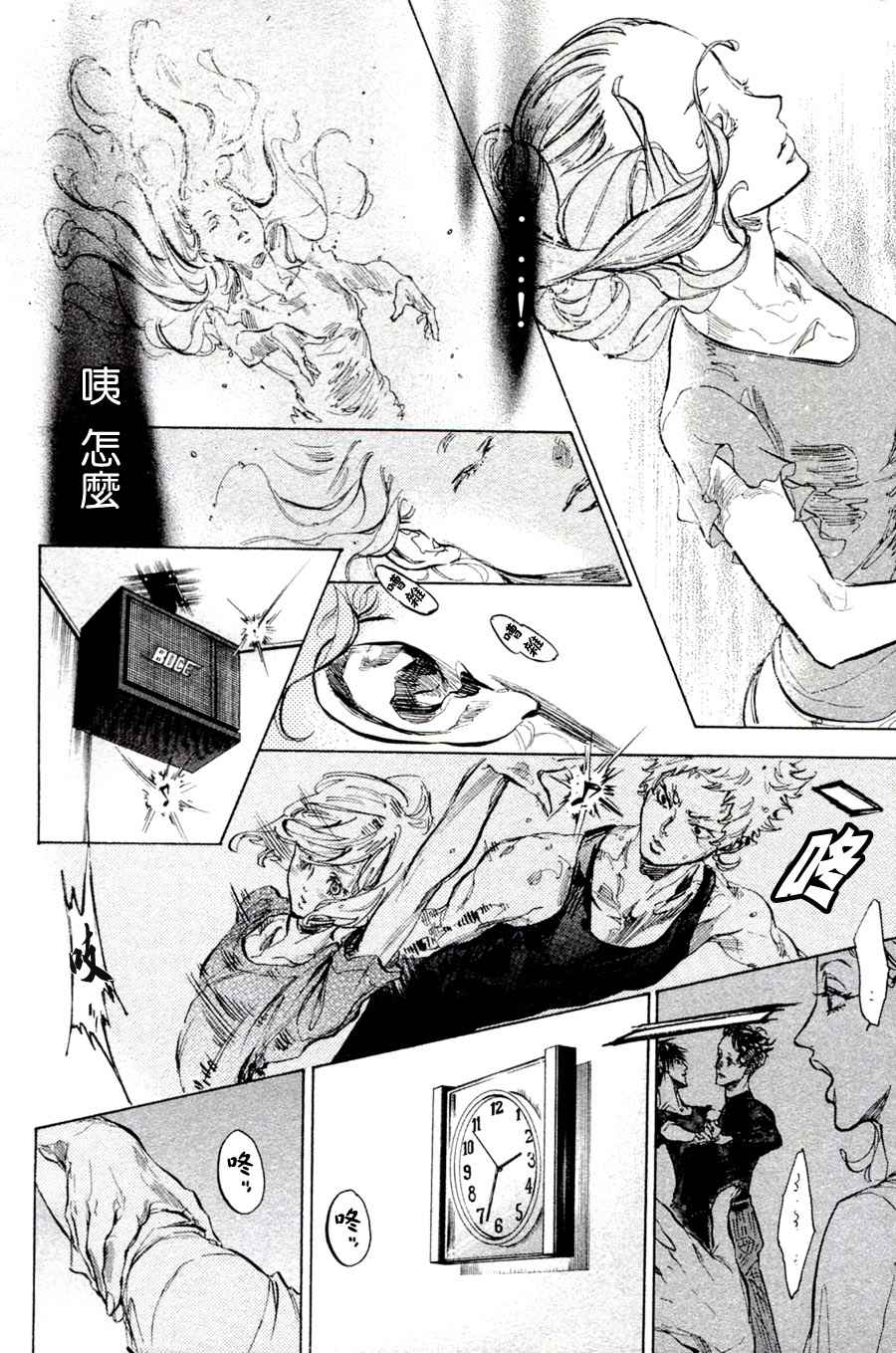单行本3319
