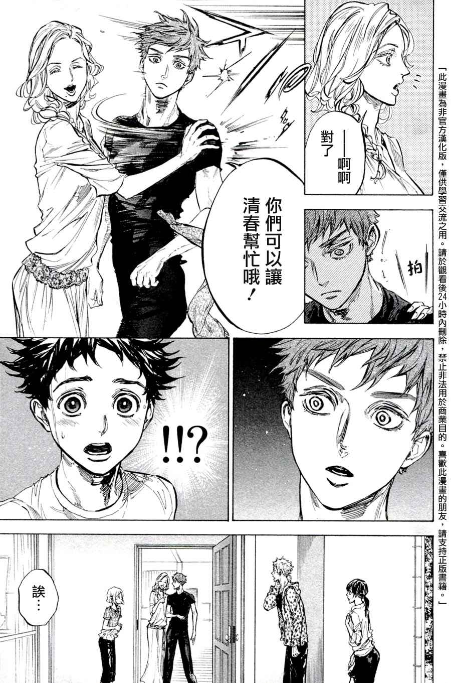 单行本332
