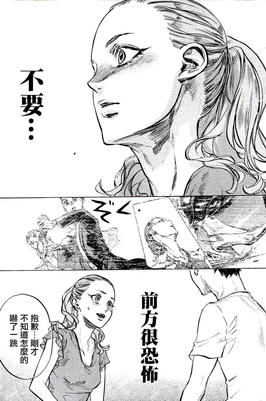 单行本3322